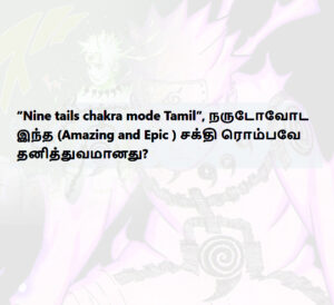 Nine tails chakra mode Tamil