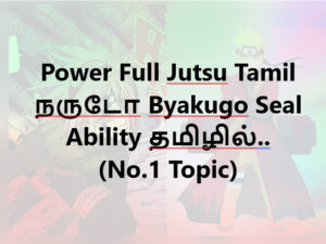 Power Full Jutsu Tamil