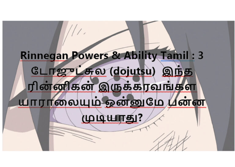 Rinnegan Powers and Ability Tamil